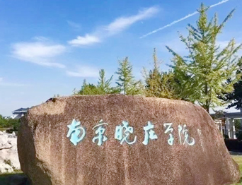 通用舞臺(tái)承建：南京曉莊學(xué)院報(bào)告廳舞臺(tái)項(xiàng)目（舞臺(tái)音響、舞臺(tái)燈光吊桿、舞臺(tái)幕布等）